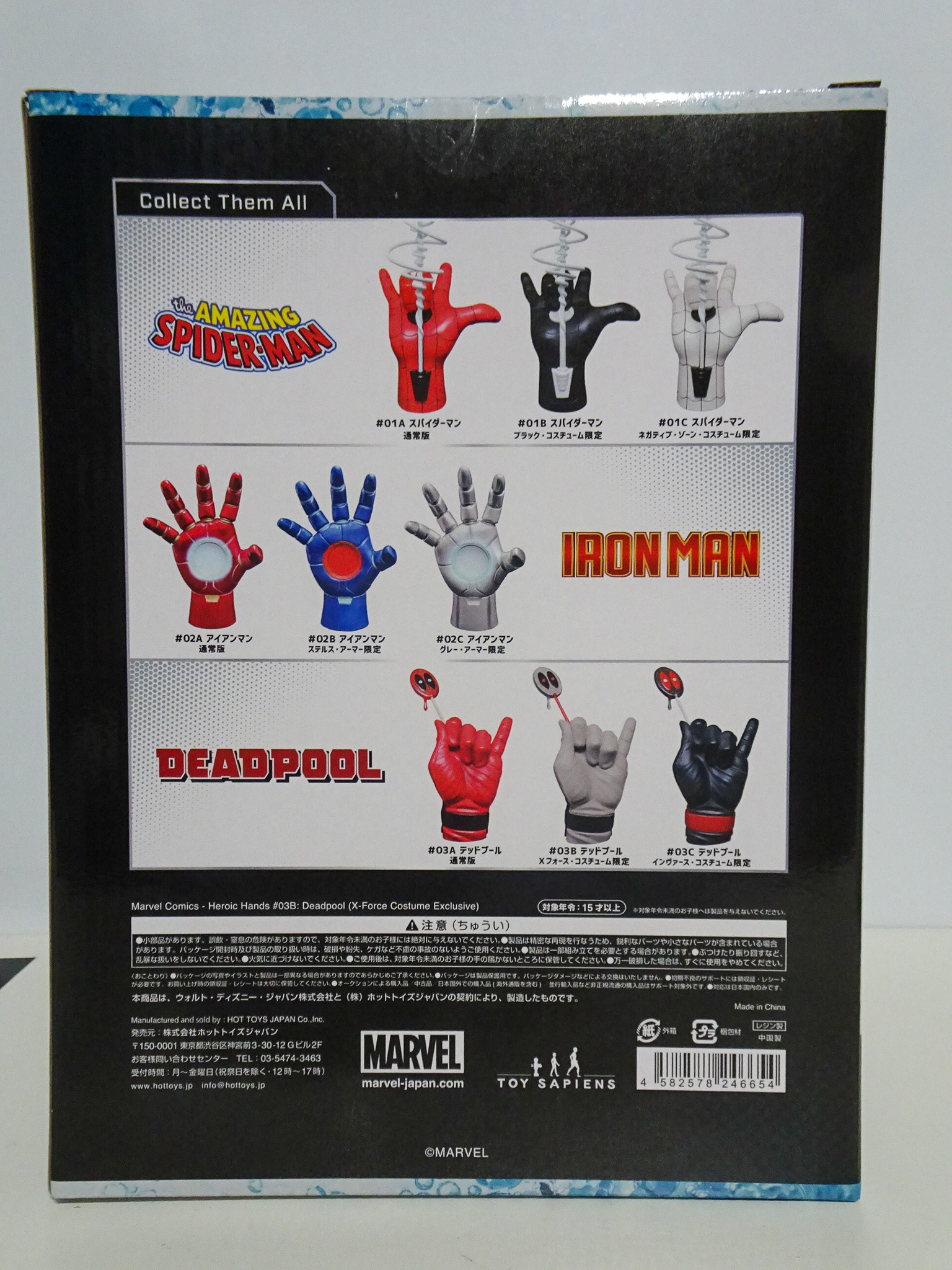 Figurine Deadpool Heroic Hands échelle 1:1 - Main Droite De Deadpool Avec Logo Lolly