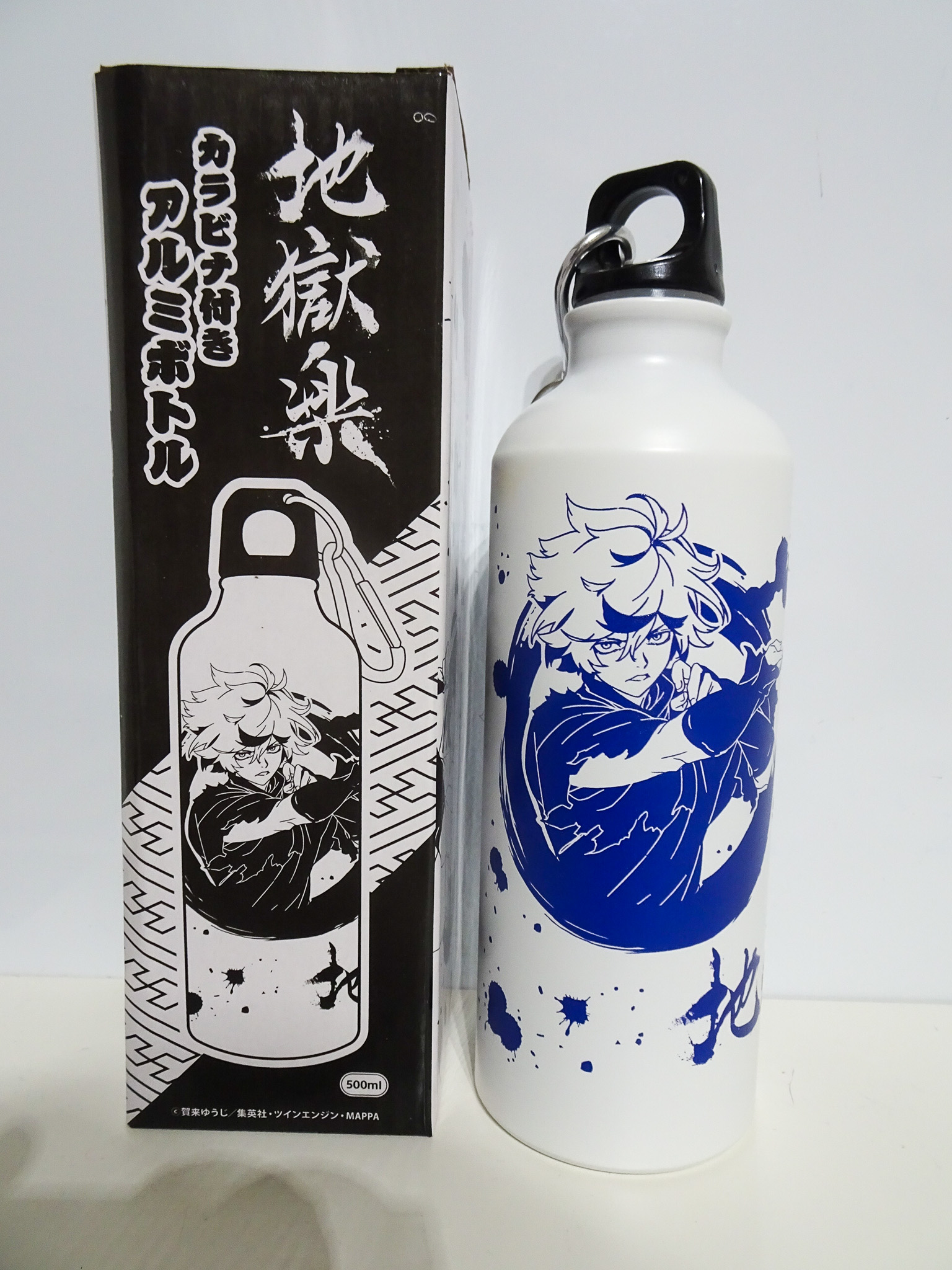 Hell In Bottles Japanese Horror Movie Poster – Reproduction, US Made, Rare Collectible