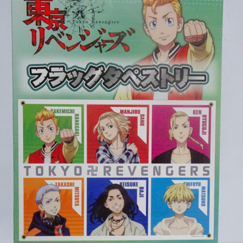 Tokyo Revengers Wall Tapestry 1