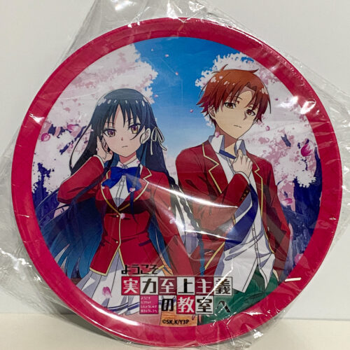 Classroom of the Elite Melamine Plate