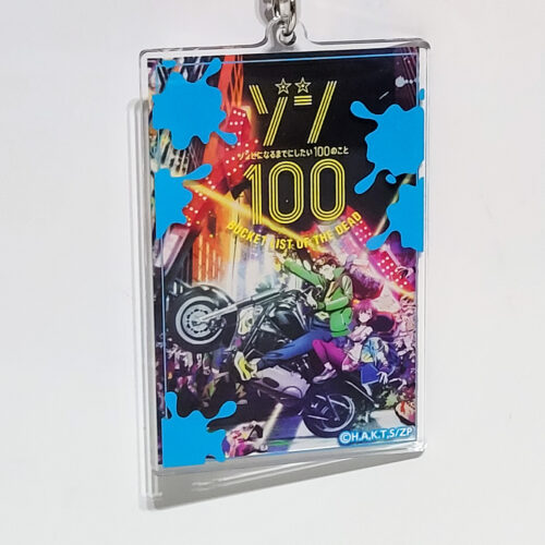 Zom 100 Bucket List of the Dead Keyring