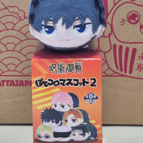 Jujutsu Kaisen Fushiguro Megumi Mascot