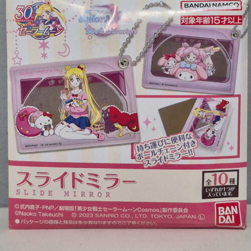 Sailor Moon Slide Mirror